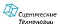 ООО Сценические технологии в Москве
