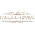 увеличить КлинингПроект – клининг офисов, домов и квартир в Москве