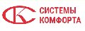 Системы Комфорта в Москве