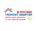 Ассоциация ремонта в Москве