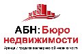 АБН: Бюро недвижимости в Москве