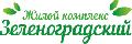 Жилой комплекс «Зеленоградский» в Москве