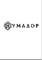 Сигарный клуб «Фумадор» в Москве