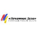 увеличить Печатное дело в Москве