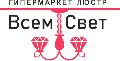 увеличить Крупнейший гипермаркет люстр "Всем-Свет" в Москве