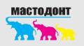увеличить Мастодонт в Москве