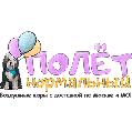 увеличить Полет Нормальный в Москве