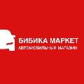 увеличить Интернет-магазин «Бибика Маркет» в Москве