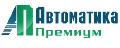 увеличить ООО «АВТОМАТИКА ПРЕМИУМ» в Москве
