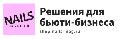 увеличить Комплекты обязательных журналов СанПиН, ОТиТБ для салонов красоты и мастеров в Москве