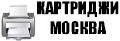 ООО «ПРОМПРИНТ» в Москве