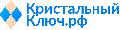 ООО «Кристальный ключ» в Москве