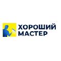увеличить Хороший мастер в Москве