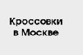 увеличить Магазин Nike в Москве
