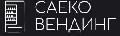 увеличить Саеко Вендинг в Москве