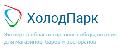 увеличить ХолодПарк в Москве