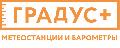 увеличить Градус+ в Москве