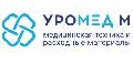 увеличить Уромед М в Москве