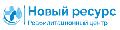 Реабилитационный центр Новый ресурс в Москве