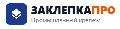 Zaklepkapro в Москве