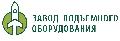 Завод подъемного оборудования в Москве