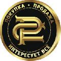 увеличить Скупка Золота Про в Москве