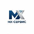 увеличить МХ-сервис в Москве