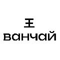 увеличить Ванчай в Москве
