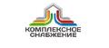 Комплексное Снабжение в Москве