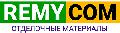 увеличить Ремиком в Москве