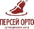 увеличить ООО Ортопедический Центр «Персей» в Москве