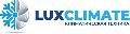увеличить Lux-Climate.ru в Москве