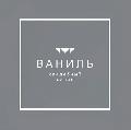 увеличить Ваниль в Москве