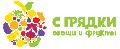 увеличить С грядки в Москве